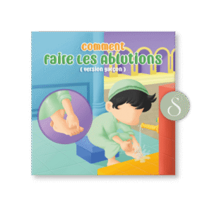Mon livre des ablutions: Edition Amana