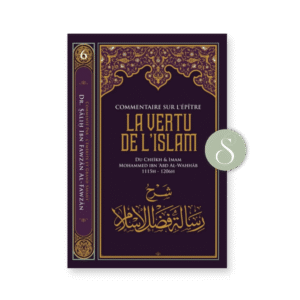 Commentaire sur l’épître la vertu de l’islam – Éditions Ibn Badis