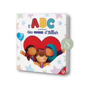 L’ABC des noms d’Allah L'ABC des noms d'Allah - Learning Roots