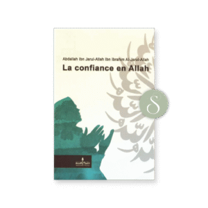 La confiance en ALLAH et l'influence qu'elle exerce sur la vie du musulman - Assia