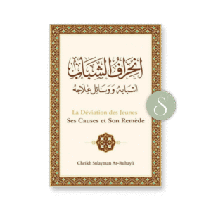 La déviation des jeunes - Ibn Badis