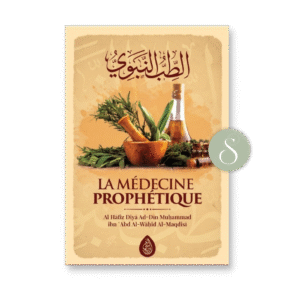 La médecine prophétique (1) La médecine prophétique - Ibn Badis