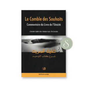 Le comble des souhaits : commentaire du livre de l'unicité - Anas