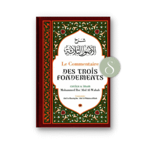 Le commentaire des trois fondements - Ibn Badis