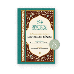 Le commentaire du Livre les quatre règles - Ibn Badis