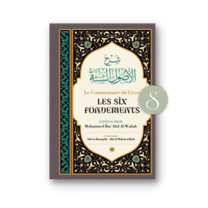 Le commentaire du livre les six fondements - Ibn Badis