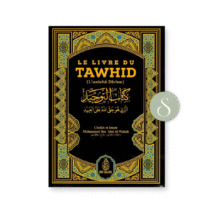 Le livre du TAWHID ( l'unicité divine) - Ibn Badis