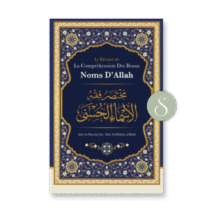 La compréhension des Noms d'Allah - Ibn Badis
