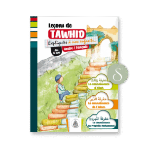 Leçons de Tawhid expliquées aux enfants (garçon) Leçons de Tawhid expliquées aux enfants - Version garçon