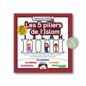 Les 5 piliers de l’Islam Les 5 piliers de l'islam -