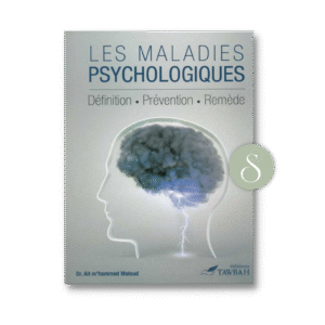Les Maladies Psychologiques: livre sur la psychothérapie musulmane selon le coran et la sunna
