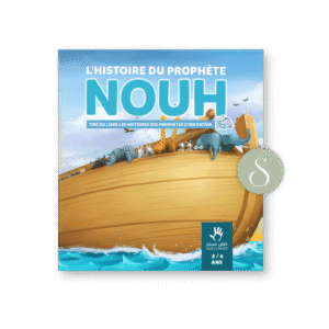 L’histoire du prophète Nouh 3/6 ans - Editions Muslimkid