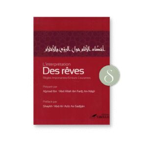 L'interprétation des rêves: règles importantes, erreurs courantes - Tawbah
