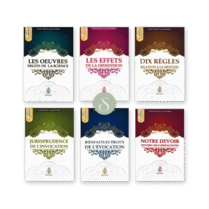 Pack cheikh Al Badr 6 volumes