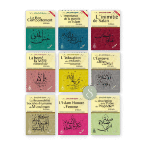 Pack cheikh Raslan - Editions des pieux prédécesseurs