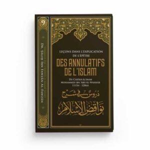 lecons-dans-l-explication-de-l-epitre-des-annulatifs-de-l-islam-muhammad-ibn-abd-al-wahhab-editions-ibn-badis Leçons dans l'explication de l'épître des annulatifs de l'Islam - Ibn Badis