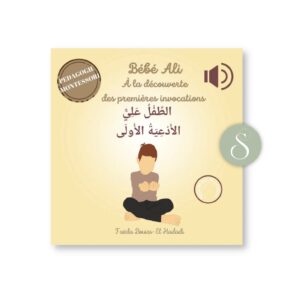 Bébé Ali à la découverte des premières invocations - livre sonore (Tome 7)