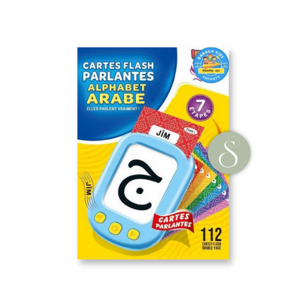 BOHS Jeu Éducatif d'Orthographe Française - 60 Cartes Flash avec Mots Minuscules - Outil d'apprentissage Préscolaire - Parfait pour Enseigner la Langue Française- au meilleur prix au Mali / Bamako BOHS Jeu Éducatif d'Orthographe Française - 60 Cartes Flash avec Mots Minuscules - Outil d'apprentissage Préscolaire - Parfait pour Enseigner la Langue Française- au meilleur prix au Mali / Bamako