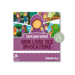 Mon livre d’invocations (version fille) - Muslimkid