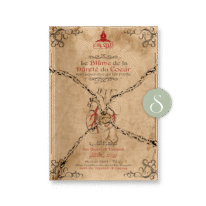 img_3255 Le blâme de la dureté du coeur – Éditions Al Wahyan