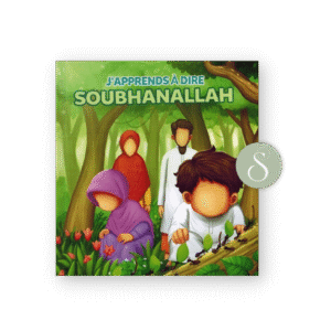 J’apprends à dire Soubhanallah J'apprends à dire Soubhanallah - MuslimKid