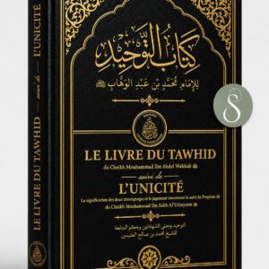 48355a4f-6e61-47cd-ad39-acf86733dcf8 Le livre du tawhid suivi de l’unicité -Les pieux prédécesseurs