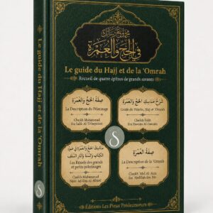895bb4e7-23bc-4966-8249-bd2860a4686b Le guide du hajj et de la omrah- Les pieux prédécesseurs