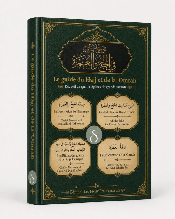 Le guide du hajj et de la omrah- Les pieux prédécesseurs