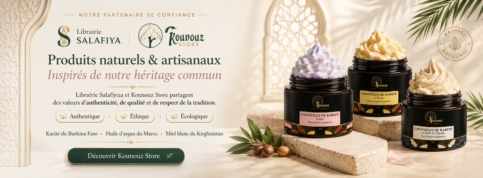 Librairie Salafiya x Kounouz Store, partenaire de confiance : produits naturels et artisanaux, chantilly de karité du Burkina Faso et huile d'argan du Maroc, authentique, éthique et écologique