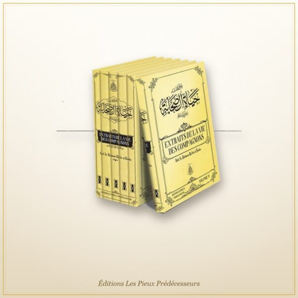 Pack » PREMIUM » Extraits de la Vie des C — Éditions Les Pieux Prédécesseurs Pack » PREMIUM » Extraits de la Vie des C, édition Les Pieux Prédécesseurs