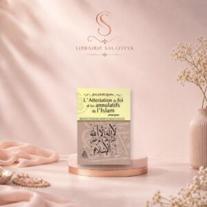 l'Attestation de foi et les annulatifs de l'islam - bilingue Arabe/Français