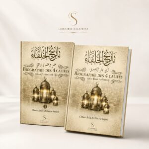Pack Biographie des 4 Califes - Vol 1 et 2- ‘Umar, ‘Uthmân & ‘Alî --L’Imam Jalâl Ad-Dîn As-Suyûtî